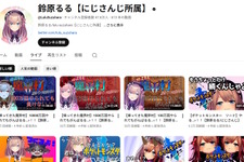 「にじさんじ」卒業生・鈴原るるの配信アーカイブが突如復活！ファンからは復帰説を期待する声も