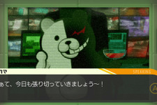 94%オフでセール中のSteam版『ダンガンロンパ』同接数が大幅更新！超絶安いのは本日12月1日夜まで 画像