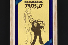 馬を導く「ブラック・ジャック」！手塚プロダクション監修の描き下ろしイラストを使用した純金カレンダー3種がどれもかっこいい 画像