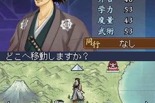 説得して藩の思想を変えろ『維新の嵐 疾風龍馬伝』ゲームシステム紹介 画像