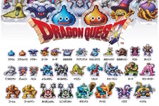 『ドラクエ』ドット絵のモンスターたちがズラリ！スライムやキラーマシンなど、全30種のカプセルトイ「ミニアクリルブロックVol.2」12月5日発売