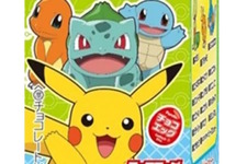 『ポケモン』チョコエッグが発売決定！ヒトカゲやワニノコ、ツタージャなど“5作品の御三家”が大集合