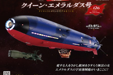 女海賊エメラルダスの宇宙海賊船「クイーン・エメラルダス号」が立体化！全長約84.5cmの船体にはスライド・発光・音声ギミック盛りだくさん