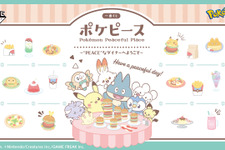 『ポケモン』新作一番くじの全ラインナップ公開！ダイナーで食事を楽しむ「ポケピース」のグッズ盛りだくさん