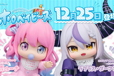 ホロライブ「ラプラス・ダークネス」「姫森ルーナ」が赤ちゃんになった！？複製直筆メッセージ入りよだれかけを着けてフィギュア化