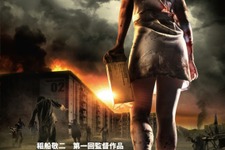 映画「屍病汚染 DEAD RISING」、ネット配信版とは異なる結末を収録したDVDが11月4日に発売 画像