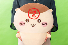 おでこに“禁”の文字…「ちいかわ」より、お酒が飲めない「くりまんじゅう」超BIGぬいぐるみが12月下旬からプライズ展開