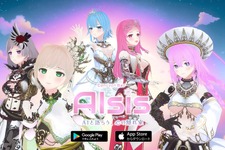 AI美少女との音声対話型アプリ『AIsis』プレ公開！会話を重ねると相談相手・ビジネスパートナー・疑似恋愛などに関係性が変化 画像