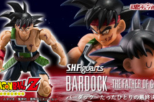 「ドラゴンボールZ」フリーザ軍に立ち向かう「バーダック」がアクションフィギュア化！赤ちゃん姿の「カカロット」も付属