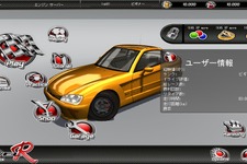 『Level-R』「エクスプローラーモード」など新要素を実装 画像