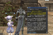 『リネージュII』「収集の秋！〜メダルコレクターへの道〜」を開催 画像