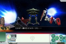 『ガンダムネットワークオペレーション3』今週末の“シアトルの戦い”ではガルマ・ザビの生死に注目 画像