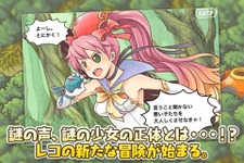 『虫姫さま』『怒首領蜂大復活』『エスプガルーダII』ケイブの人気作がセール中・・・iPhone/iPod Touchランキング(4/12) 画像