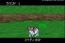 今回でラスト『ドラゴンクエストモンスターズ ジョーカー2』、DSステーションで「スペディオ」配信 画像