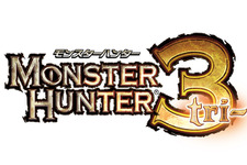カプコン、モンハン最新作『モンスターハンター3(トライ)』をWii向けに開発決定！(2) 画像