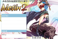オリエンタルテイストの世界観をベースとするMMORPG『METIN2』日本サービス始動 画像