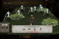 ミニゲームが遊べる『TRINITY Zill O'll Zero』ブログパーツ配信開始 画像