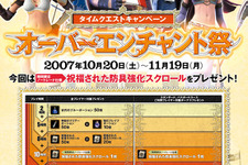 『リネージュ』公認ネットカフェ限定「オーバーエンチャント祭」を開催 画像
