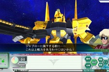 『ガンダムネットワークオペレーション3』大規模任務If分岐が新たに追加 ― 「ジャブロー降下戦」でクワトロ＆シロッコ登場 画像