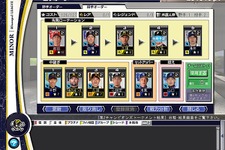 セガ、『やきゅつく ONLIE2』でWinterキャンペーン開催 画像