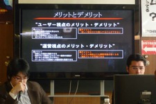 前代未聞？ネットゲームのプロデューサーがホンネで課金を語る・・・『HELLGATE』説明会(2) 画像