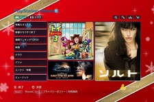 PlayStation Storeのビデオカテゴリ、コンテンツを拡充 ― ハリウッドの映画メジャー6社分に 画像