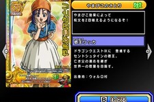 『ドラゴンクエスト モンスターバトルロードビクトリー』最後の追加コンテンツ ― リッカ＆セティアのSPカードなど 画像