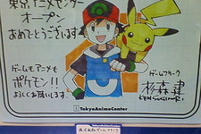 「ポケモン3Dアドベンチャー2　ピカチュウと海底大冒険」がいよいよ来週公開！ 画像