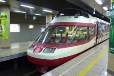 ゆけむり号周辺を写真でお届け・・・『MHP3rd』×渋温泉レポート（5） 画像