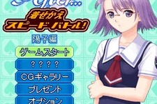 Tonyの着せかえスピードバトルに第3弾「陽子編」が追加 画像