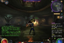 『HELLGATE』ってどんなゲーム？－その１：『HELLGATE』を知ろう  画像