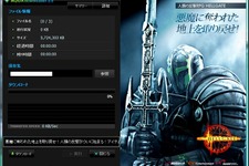 『HELLGATE』ってどんなゲーム？－その２：『HELLGATE』に触ろう  画像