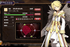 女の子モンスターにアイテムを集めてもらう『わグルま!』サービス開始 画像