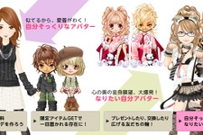 NHNJapanとマイクロソフトによる「MSNゲーム」、本日からサービス開始 画像