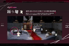 『キャサリン』悪夢のなかには「告解の部屋」がある 画像