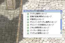 『ラグナロクオンライン』最新アップデート“ベインス”レビュー！ 画像