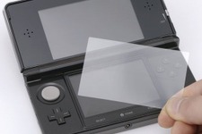 ロアス、ニンテンドー3DS向け液晶保護フィルムとケースを発売 画像