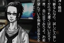 『アパシー 〜鳴神学園都市伝説探偵局〜』発売、オリジナルストーリーの募集キャンペーンも開催 画像