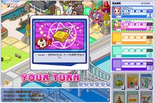 『ネットdeすごろく 「す〜ぱぁ★リッチ」』第5回ランキングイベント開催日程公開 画像