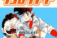 往年の名作バイク青春漫画がケータイアプリに！『750ライダー』 画像