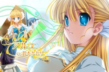 『Princess Frontier Portable』新オープニングムービー＆各種特典などが公開 画像