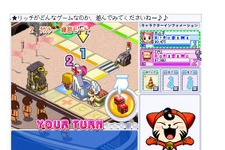 『ネットdeすごろく 「す〜ぱぁ★リッチ」』公式サイトにお試しFlashゲームが登場 画像