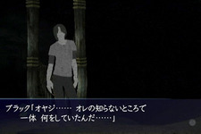 『イケニエノヨル』ブラック編のスクリーンショット公開 画像