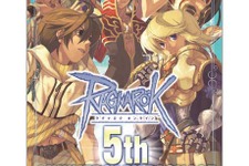 『ラグナロクオンライン』正式サービス開始5周年を記念したアニバーサリーパッケージを12月7日に発売 画像