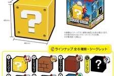 コインを入れるとお馴染みの音がなる「New スーパーマリオWii サウンドバンク」5月下旬発売 画像
