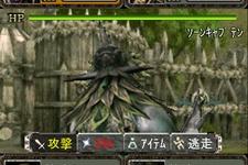 『Soul of the Ultimate Nation』モバイル版がモバゲーに登場 画像