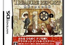 ドラマチック・ナゾトキ・ミステリー『トレジャーリポート 機械じかけの遺産』5月26日発売決定 画像