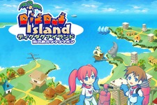「ディグダグII」がオンラインで登場！ 『ディグダグアイランド』、今冬よりサービス開始！ 画像