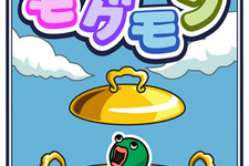 育成SLG『美食生命体 はらぺこモグモン』iPhoneで配信開始 画像