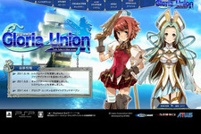 『グロリア・ユニオン』なじみ深いユニオンシステムに「海賊船」が新登場 画像